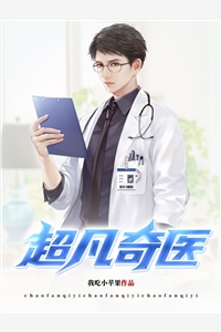 她偏偏不爱了全文