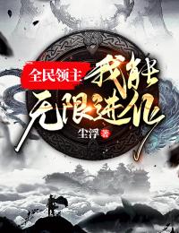 生产时去陪追求者，离婚了你哭什么许岩顾清小说