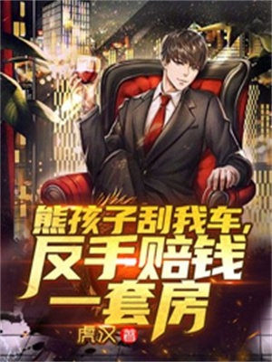 爱意偏离畅销巨著
