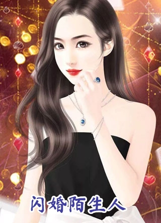 重生后，我拒绝拯救恋爱脑青梅无错版