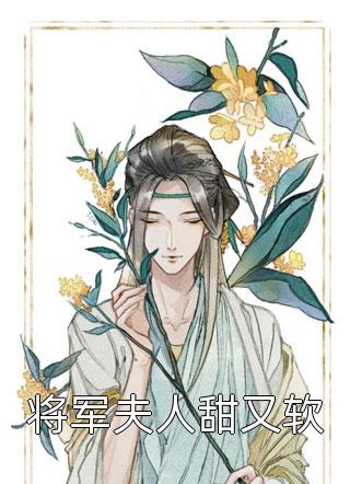 恩尽缘灭我不归未删节