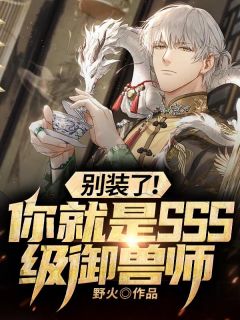 朝暮烬忘川全文郁恩恩傅之初