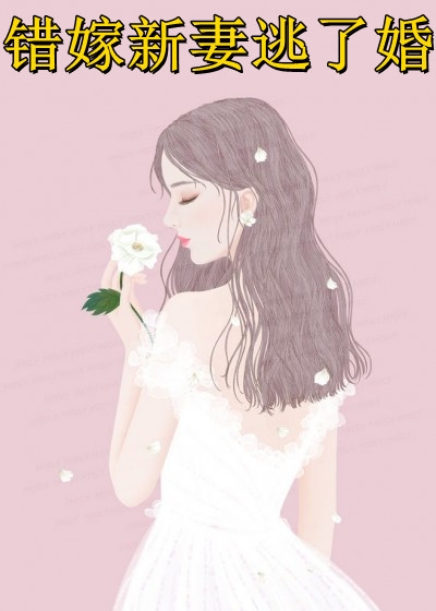 夹菜闺蜜结局
