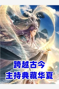 未婚妻拉黑我第33天，我给她发去了结婚请柬赵铭宋暖最新章节