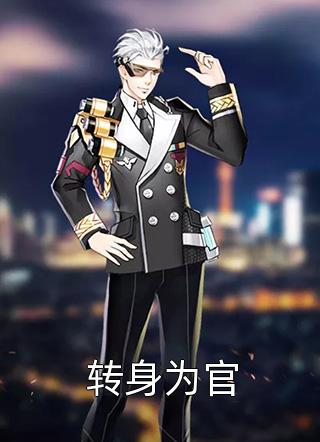 亲儿子被养子抢走传家宝后，我杀疯了顾谨言顾长风最新章节