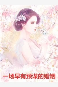 重生到导师送我SCI一作当天李飞婉儿全文免费