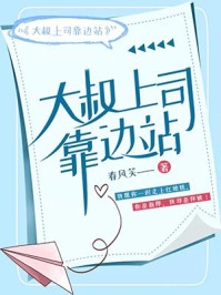 他人轮回为续前缘，我入轮回只为离他而去杨悦心柳玄风结局+番外