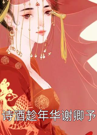 顶流方斯奕拒绝所有吻戏高质量好文