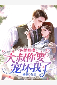 情怨已深，爱恨两难全局