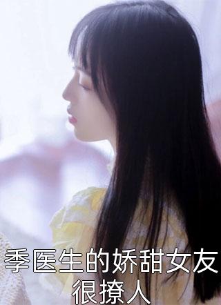 爱已迷途,再无归期C400高口碑