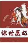 被恶毒青梅逼坠楼后，前夫他悔疯了完结版小说明恩宋明承