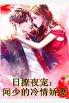 裴斯年，我不接受你的道歉无删版