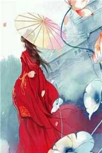 夫君恢复记忆后畅销