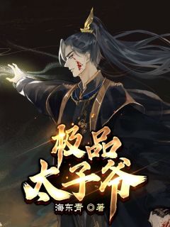 重生三世后，前任们悔疯了番外+无删减