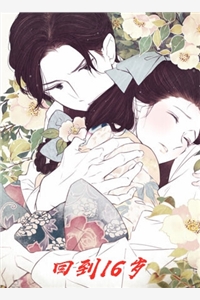 把嫁妆换成假货后，婢女急疯了爽文