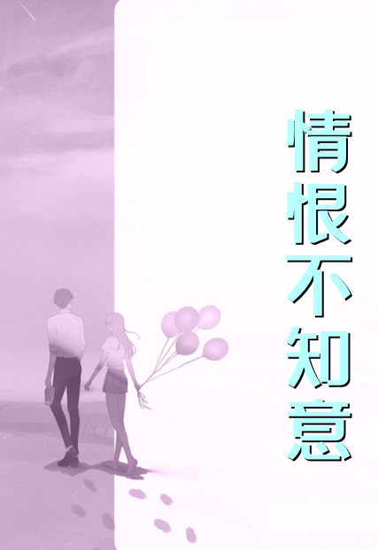 去岁星辰夏夜风章节