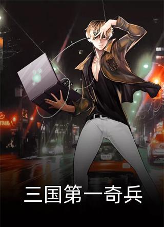 重生，打脸两个家的老公全文+番外