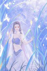 从此星辰远，归途似海深完结版小说全章节目录阅读