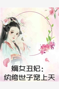 男友偷了我的七千万彩票小说