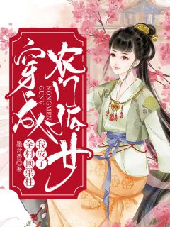 误吃蛋糕后，老婆强制我洗胃三次江兰溪林屿