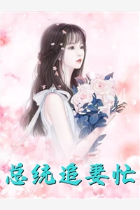 族里为我单开族谱那日，准侄媳剃了我的头发必读文