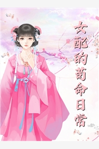 折柳不闻旧年声好书