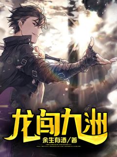 第五个愚人节，换我离开你未删减版