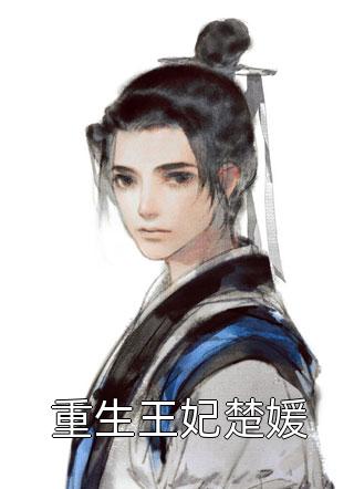 室友当红娘拿我们冲KPI阅读