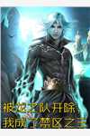 爱照浮生，浮生俱灭完整版