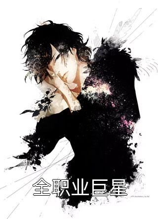 觉醒心声后，我把京圈大佬哄成狗全文无删减