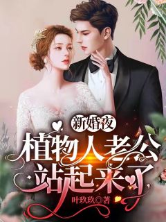 倒计时结束后，我离开了女友剧情