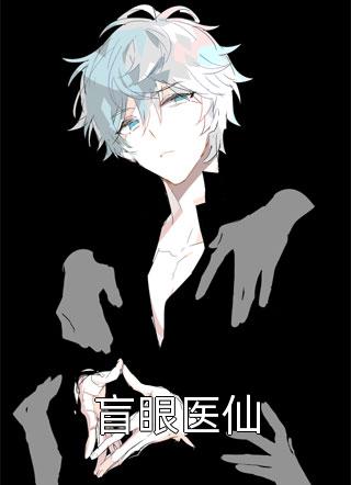 心若兰兮终不移前文+番外