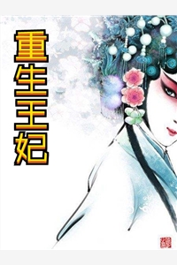 重生后，让霸占我退休金的儿媳妇自食恶果连载