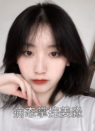 我欲归黄泉，一笑浮生灭全文+番茄