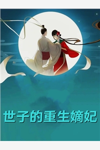 从与高傲美女流落荒岛开始热门小说楚风林诺