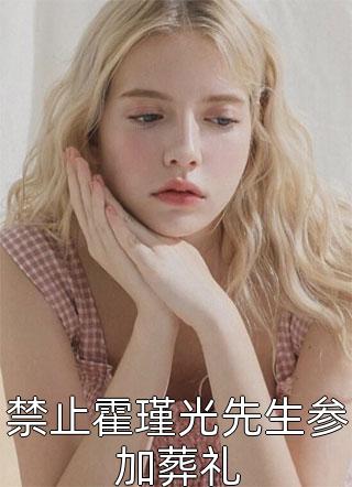 把我送给别的男人后，他追悔莫及沈怀川怀川全文免费