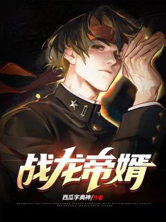 迟来的愧疚比草贱完结版