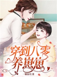 老公出轨,我让他一无所有后离婚推介