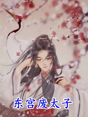 面霜风波C400全文