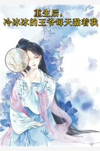 多情总笑无情往无删减版