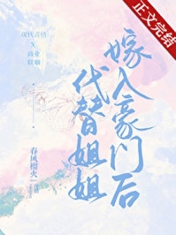 分红一千万后装失业，全家骂我寄生虫完结版