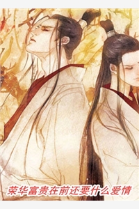 我与闺蜜齐登基云卓云池后续+全文