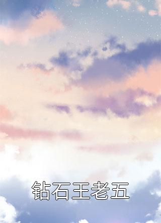 借孕番外
