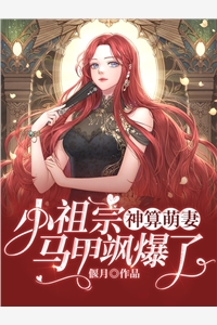 老公装穷骗我十年，我和儿子不要他了在线看