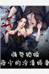 宫闱花苏流萤于福完结版小说