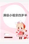 放女友自由后，我觉醒写歌续命系统陆沉柳如烟完结版小说