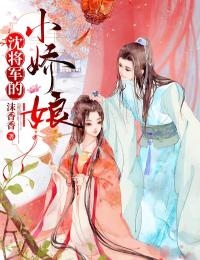 爱恨缠绵，花心愁欲断全集