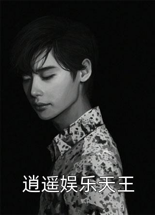 重生后，打脸偷换我孩子的渣男丈夫后续+完结