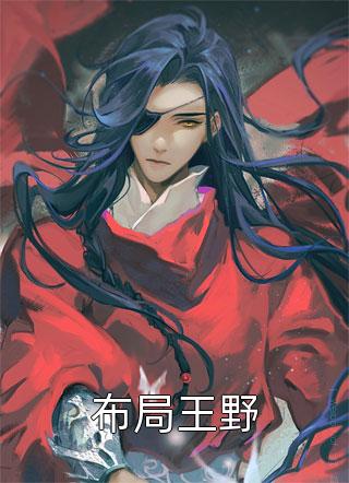 我提离婚时，妻子却和白月光发暧昧图片无删版