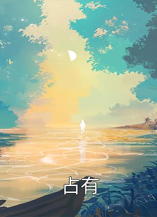 重生后，拆穿想要兼挑两房的丈夫爆款宝藏